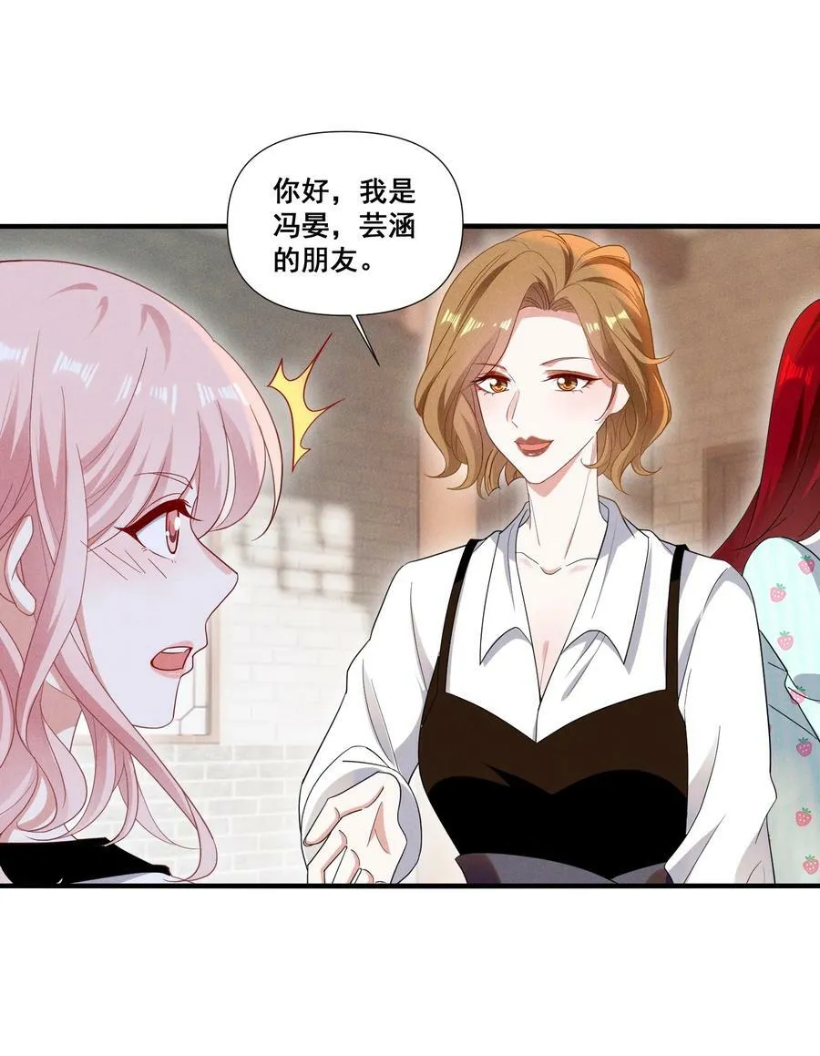 093 是大葱还是大佛？ 第18页