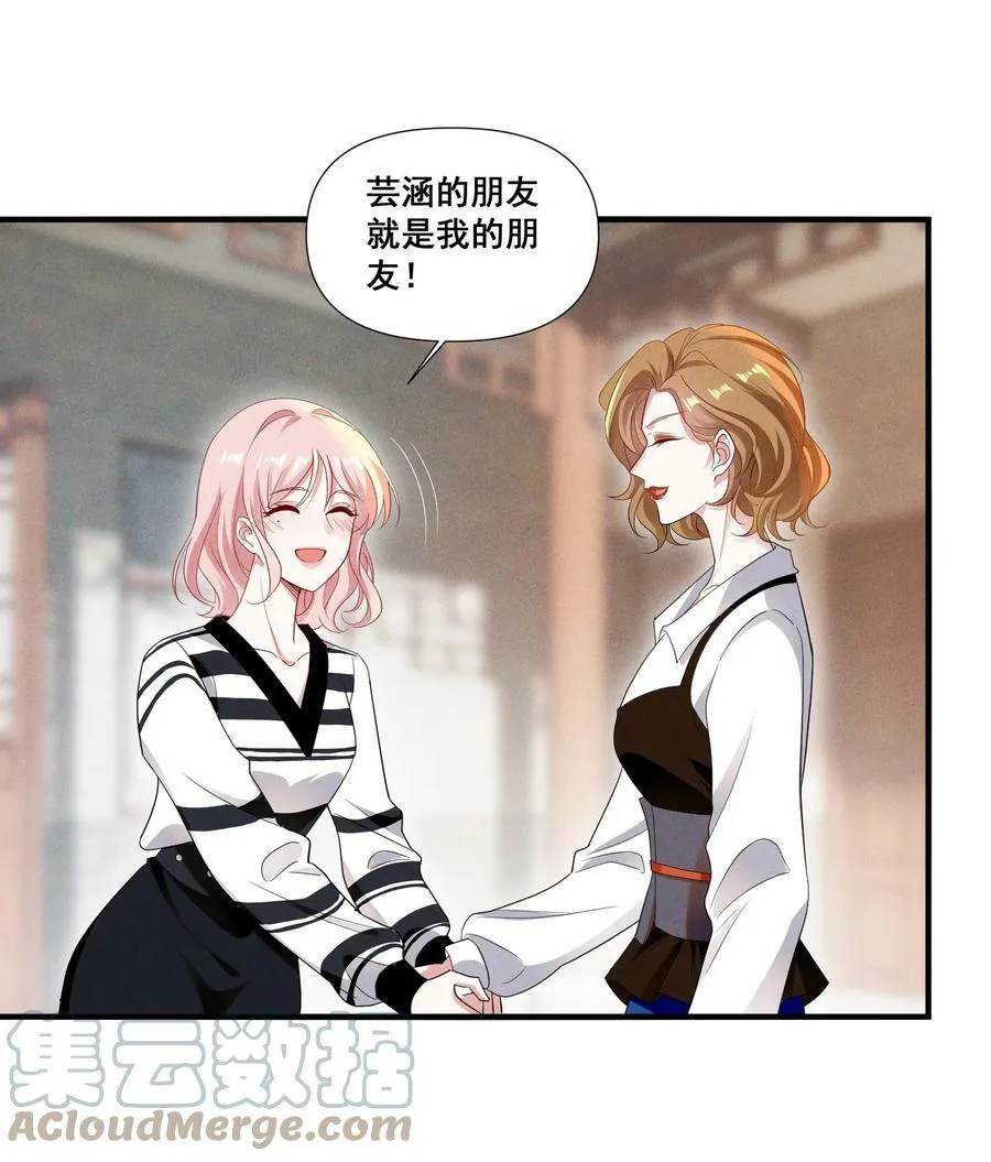 093 是大葱还是大佛？ 第19页