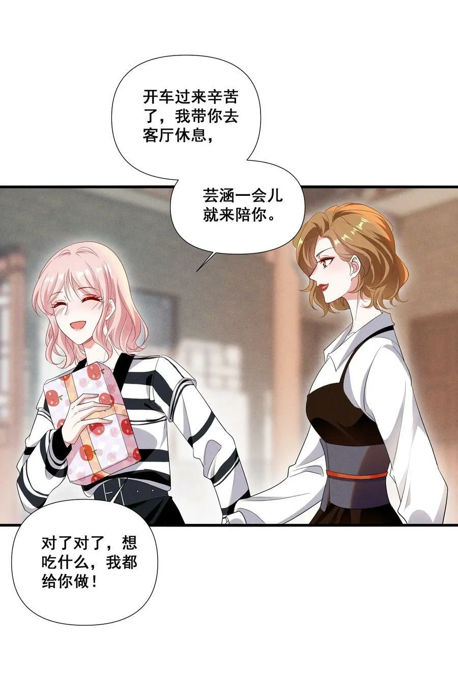 093 是大葱还是大佛？ 第22页
