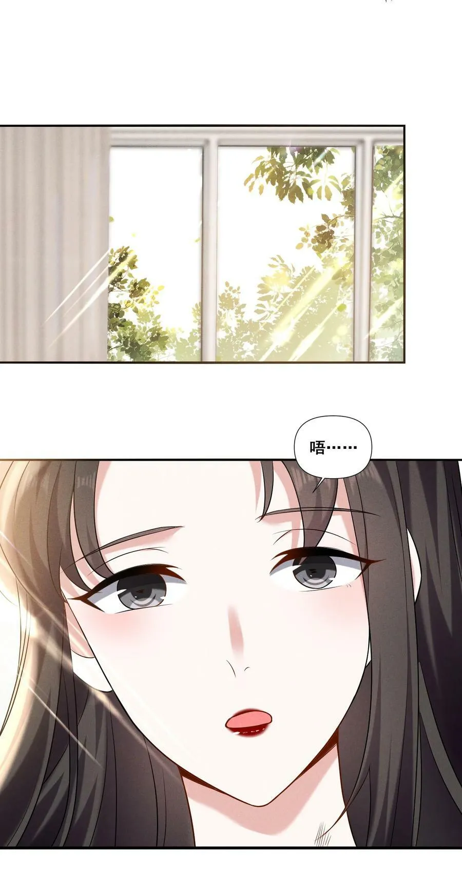 093 是大葱还是大佛？ 第24页