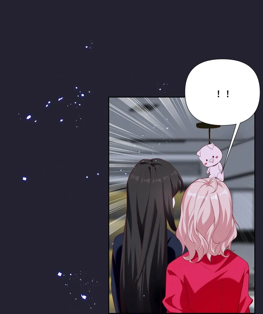 056 我来shui服你了！ 第2页