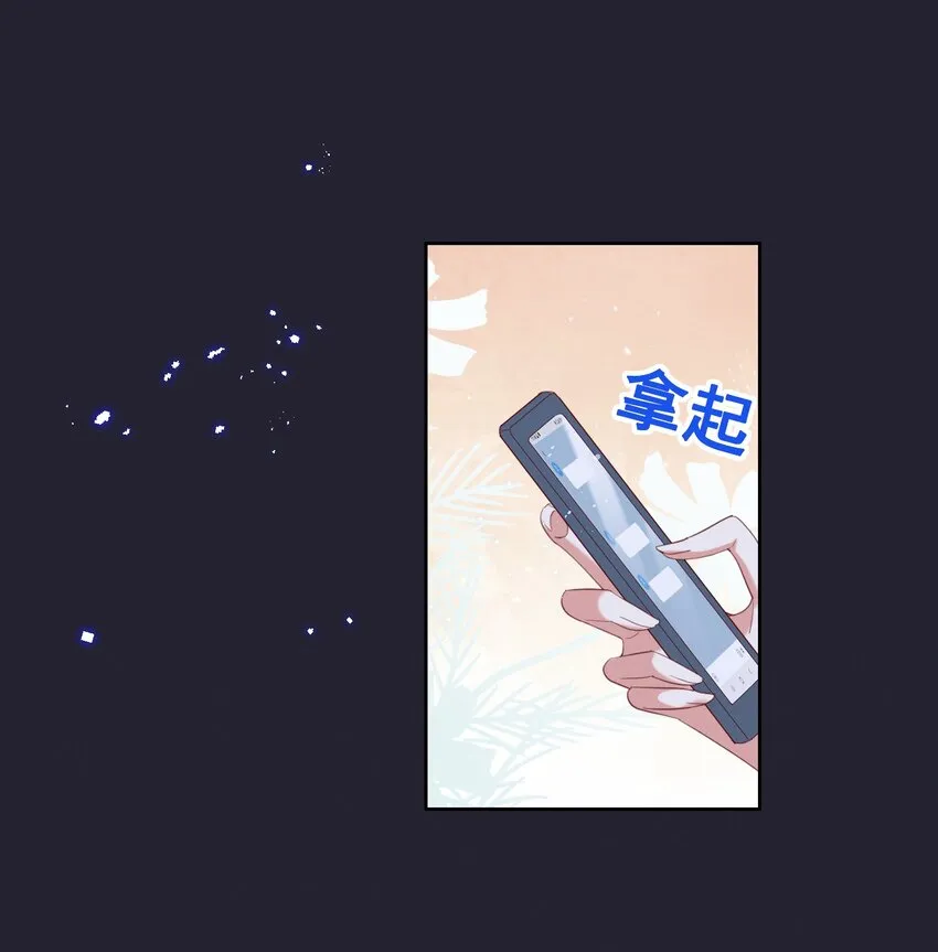 056 我来shui服你了！ 第10页