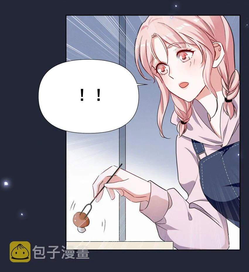 051 谢谢你陪着我 第6页