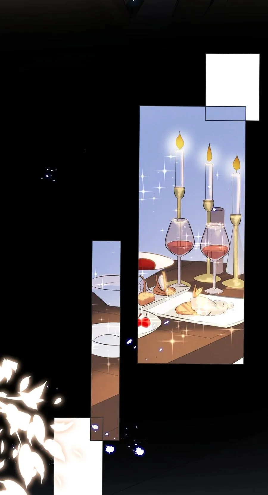 050 你的眼睛真好看 第6页