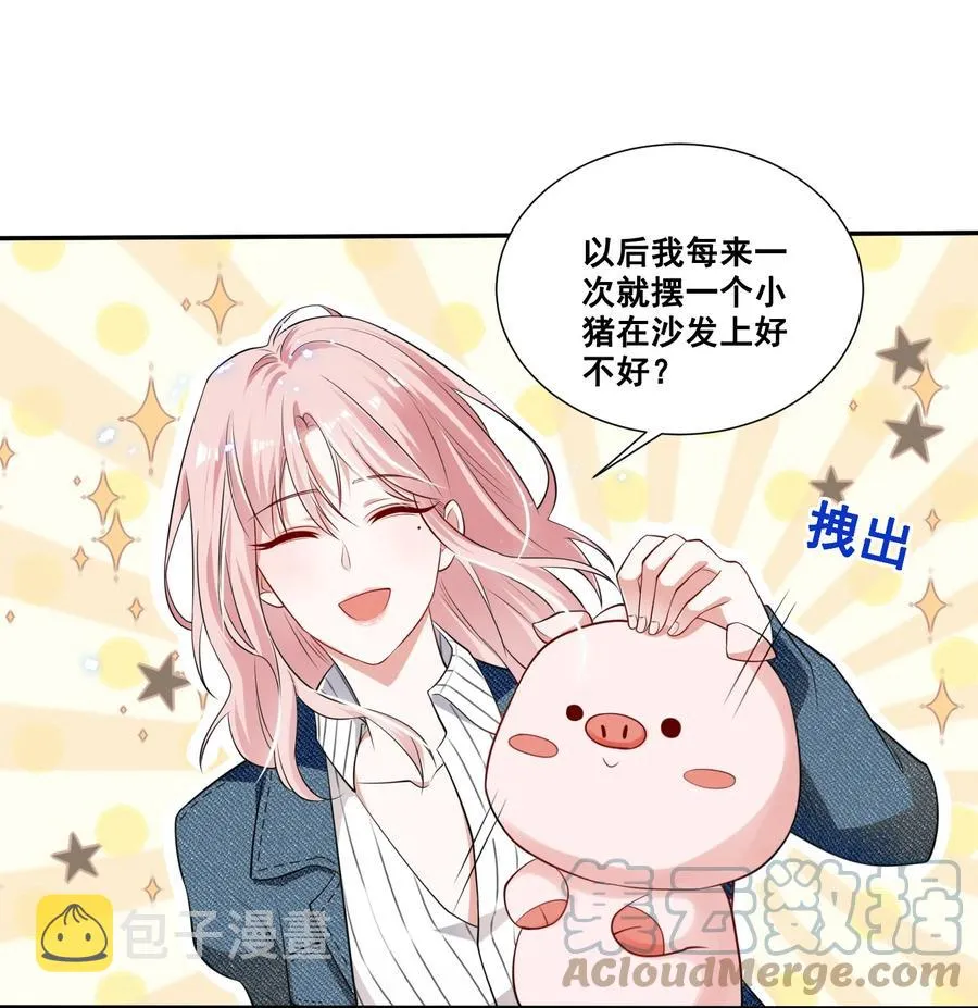 049 我真的喜欢上她了吗？ 第19页