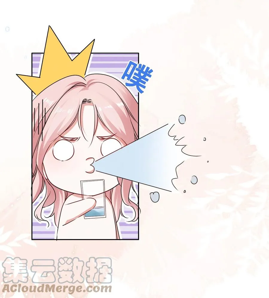 048 可是我喜欢你 第7页