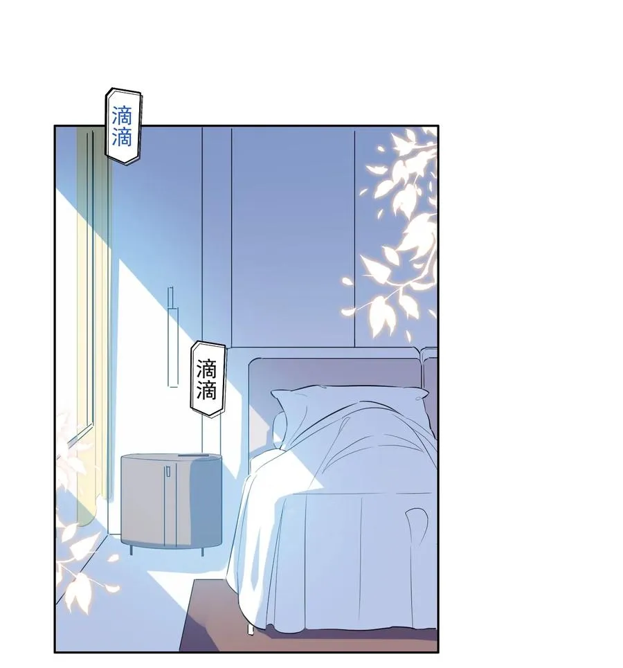 043 我们这样像不像猪八戒背媳妇…… 第2页