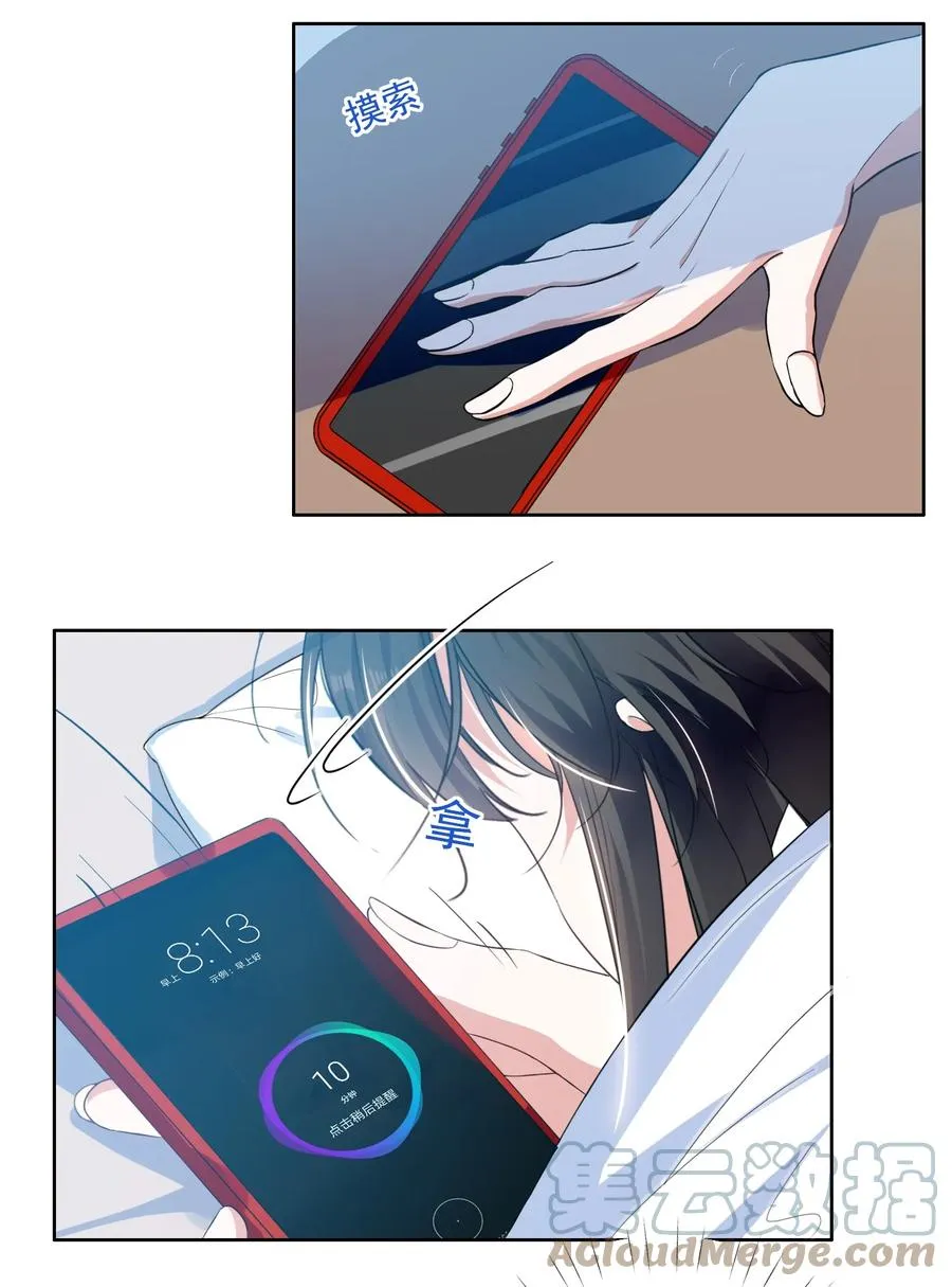 043 我们这样像不像猪八戒背媳妇…… 第3页