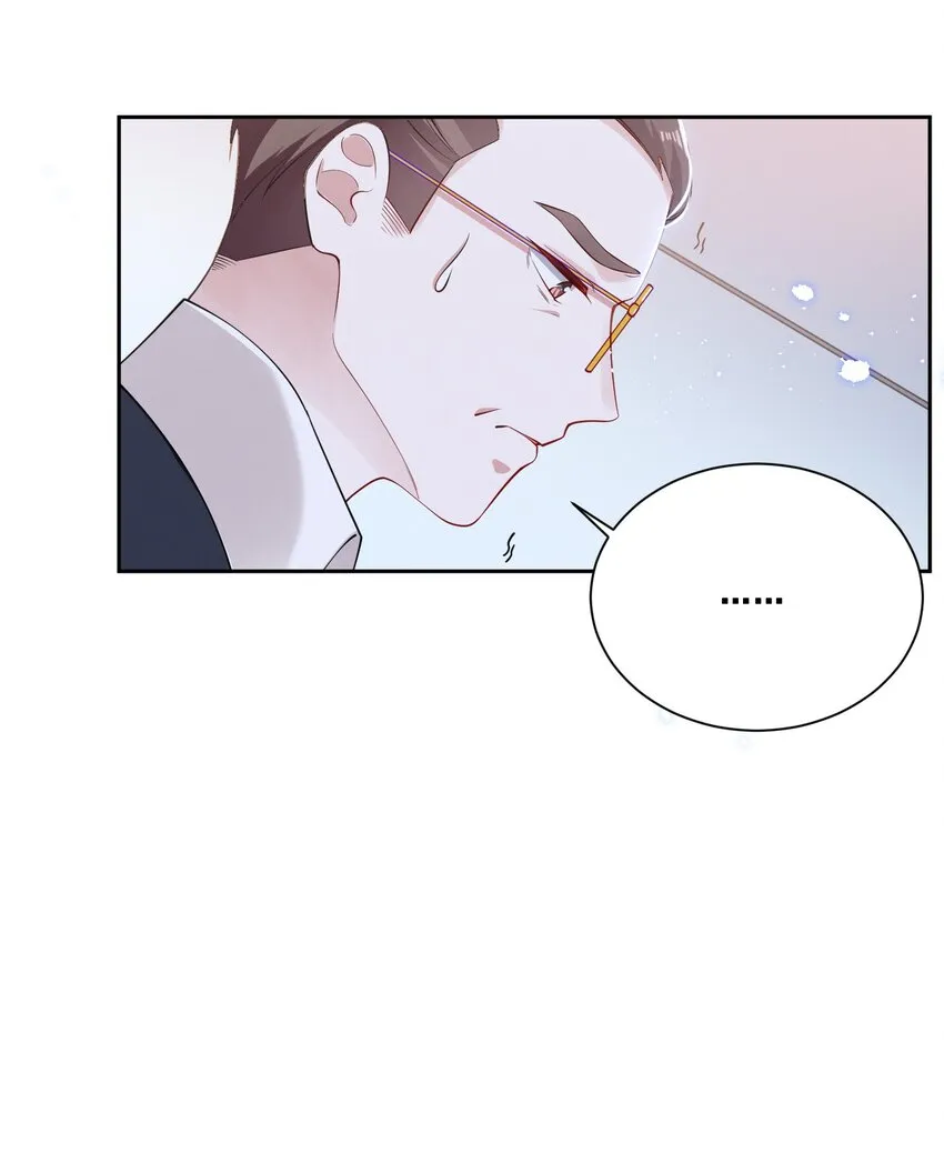 039 你是不是喜欢我？ 第9页
