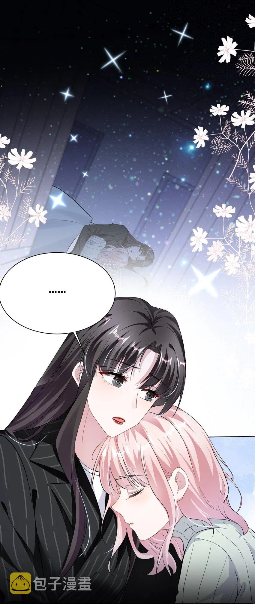 037 你可以抱抱我吗？ 第14页