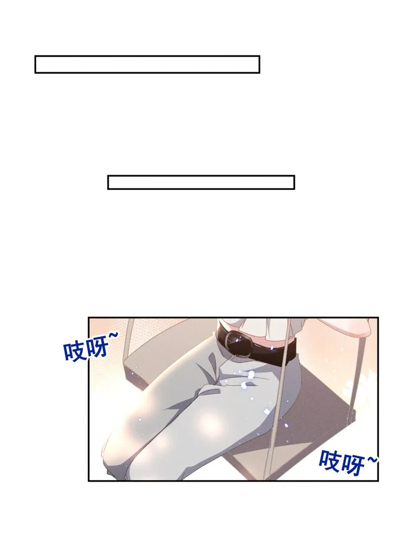 034 大型社死现场 第11页