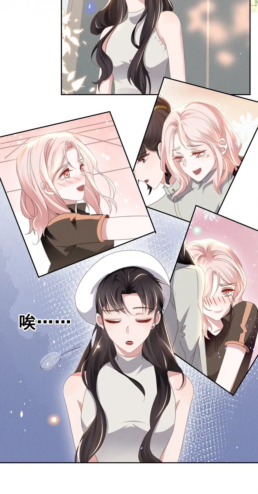034 大型社死现场 第13页