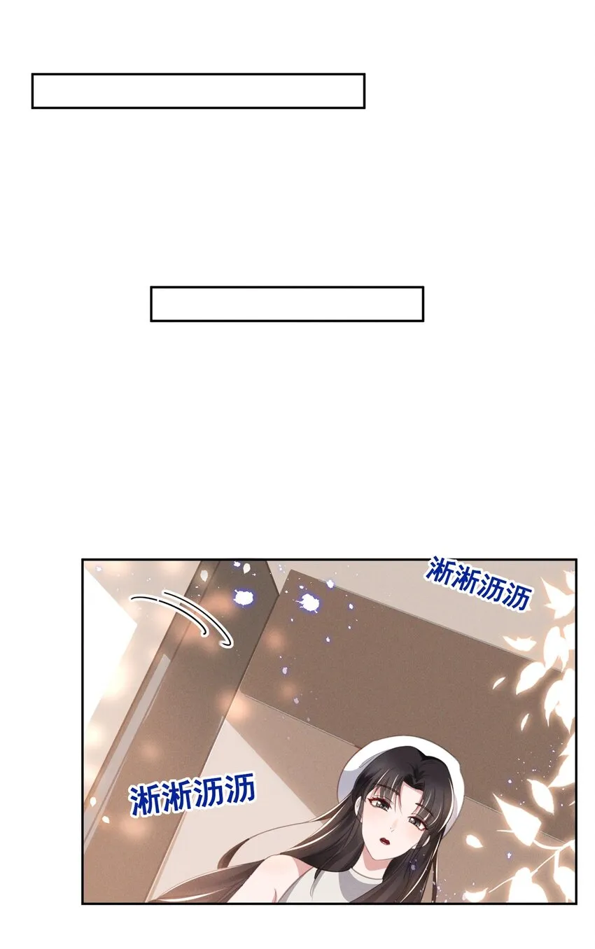 034 大型社死现场 第14页