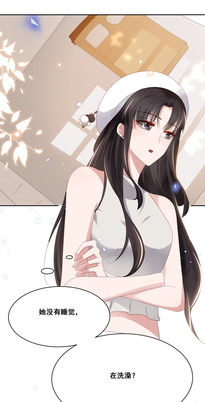 034 大型社死现场 第15页