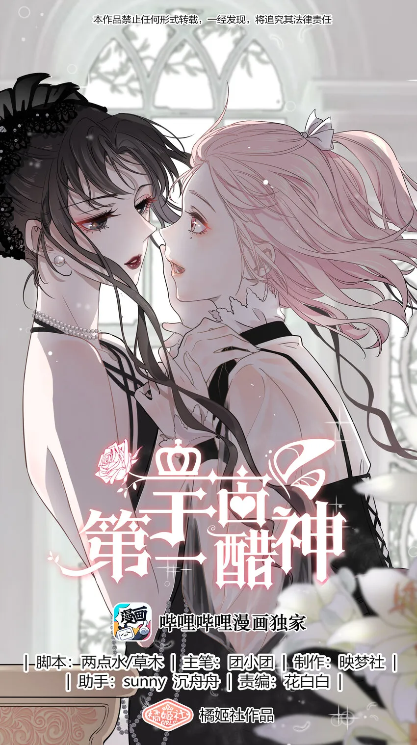 001 哪有什么单纯的人 第1页