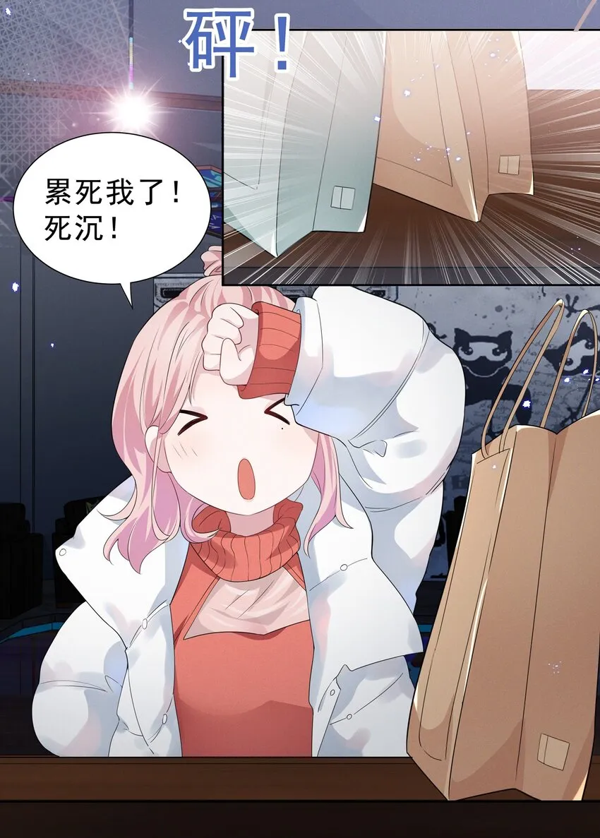 002 这姐姐还是个富婆 第2页