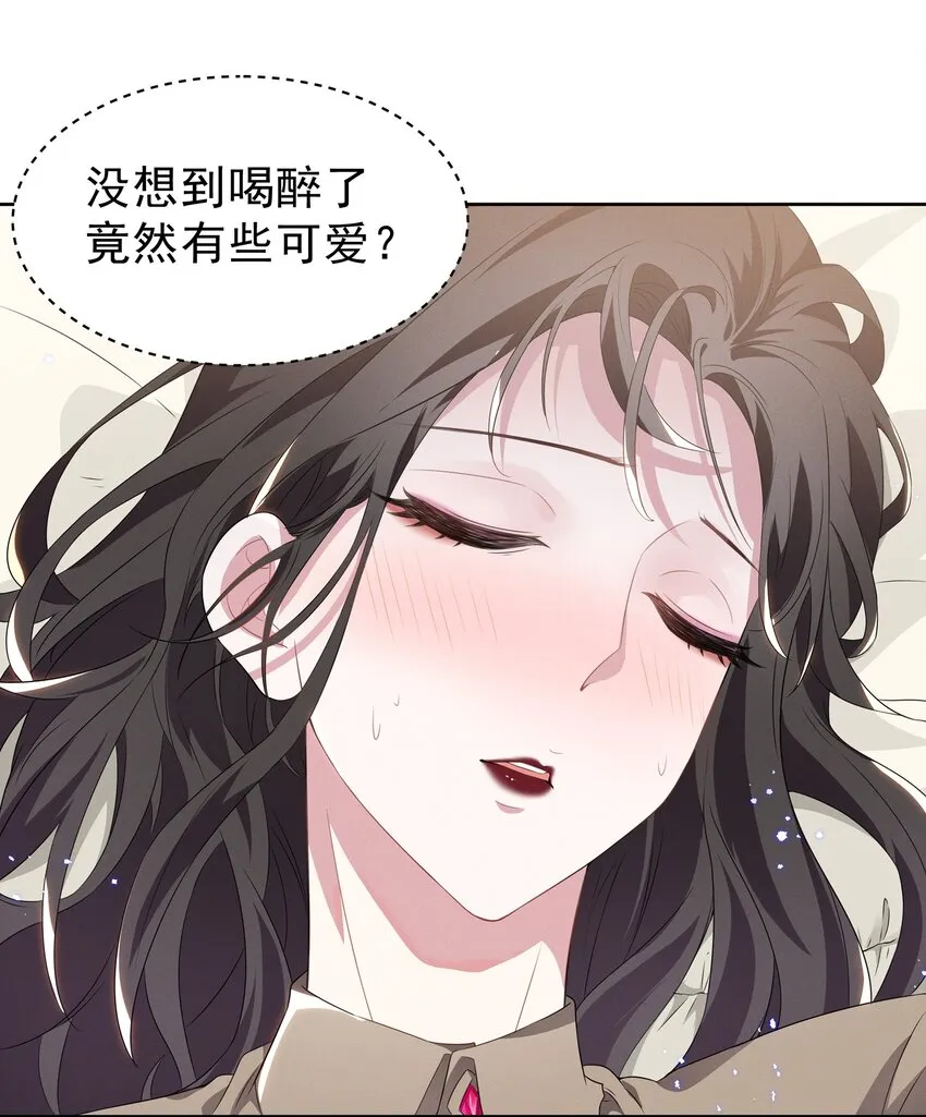 002 这姐姐还是个富婆 第16页