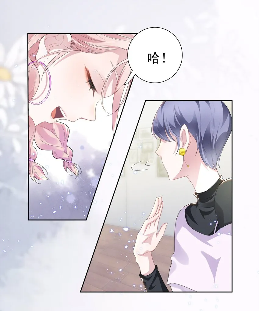 003 她说不认识你 第16页