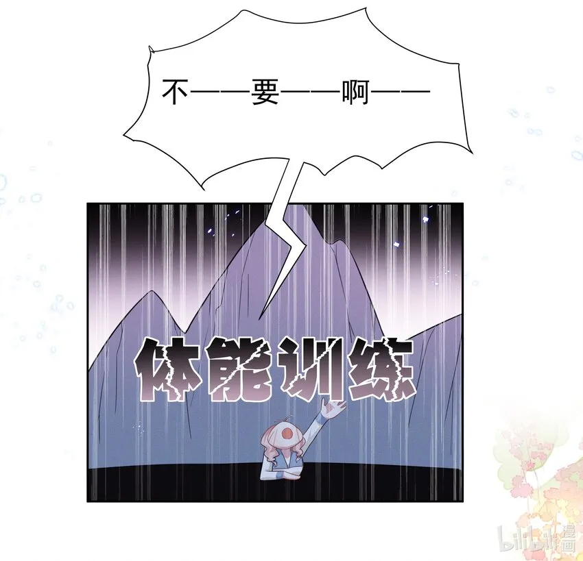003 她说不认识你 第27页