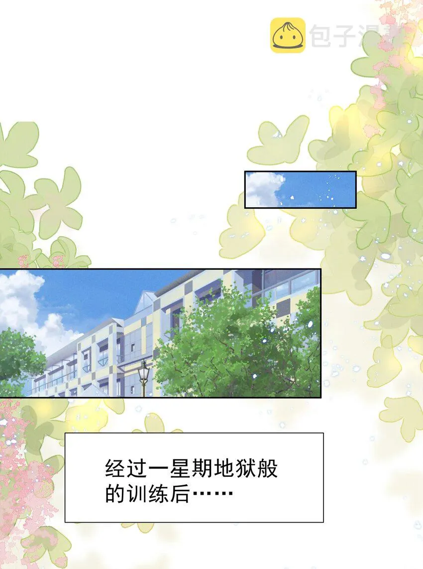 004 何影后来学校了！！ 第2页