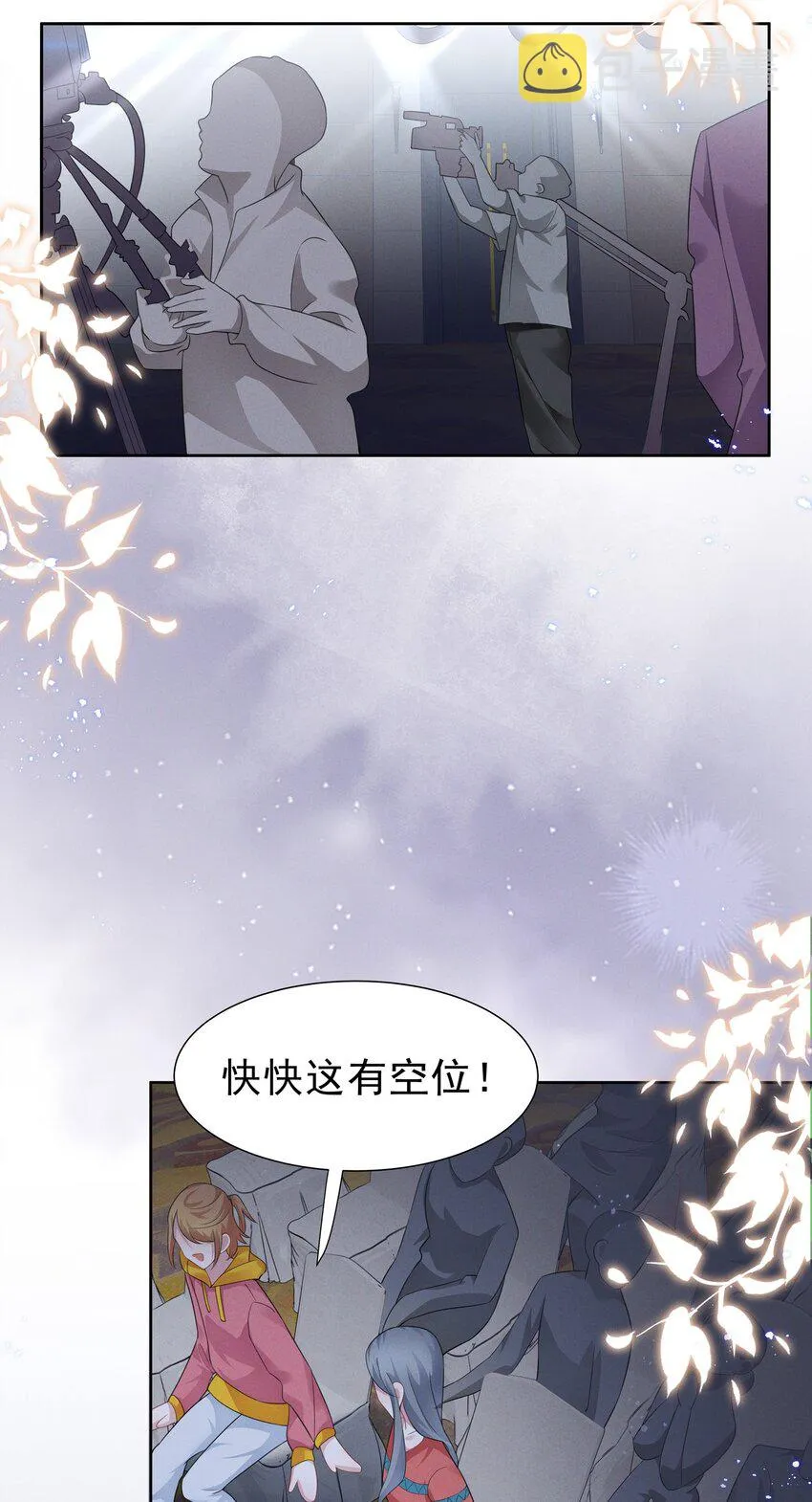 004 何影后来学校了！！ 第16页