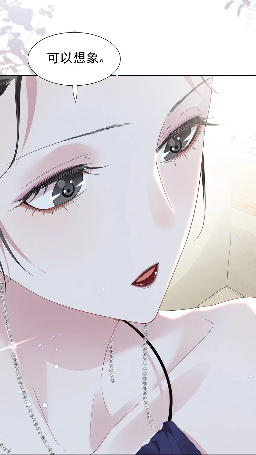 004 何影后来学校了！！ 第23页