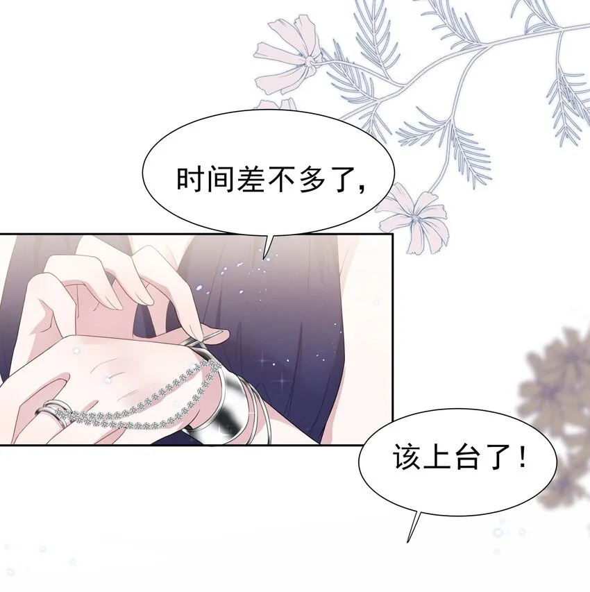 004 何影后来学校了！！ 第25页