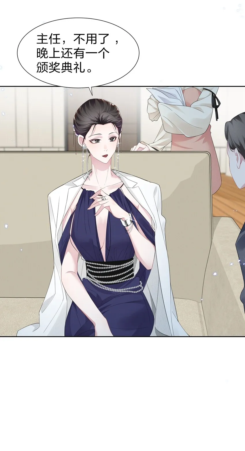 005 我不如烧鸡？！ 第5页