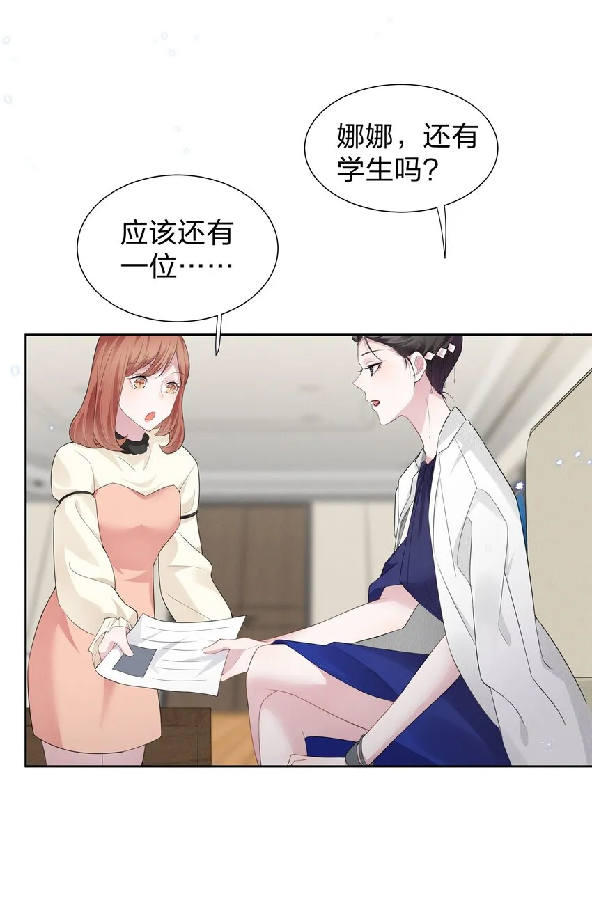 005 我不如烧鸡？！ 第9页