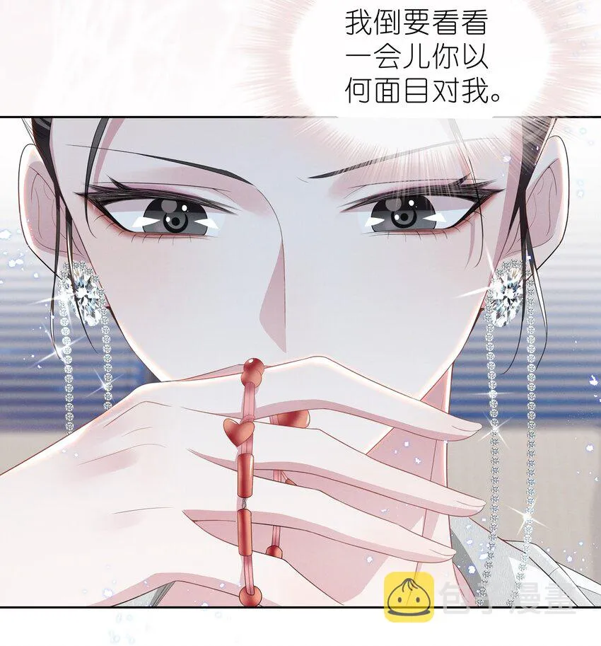 005 我不如烧鸡？！ 第17页
