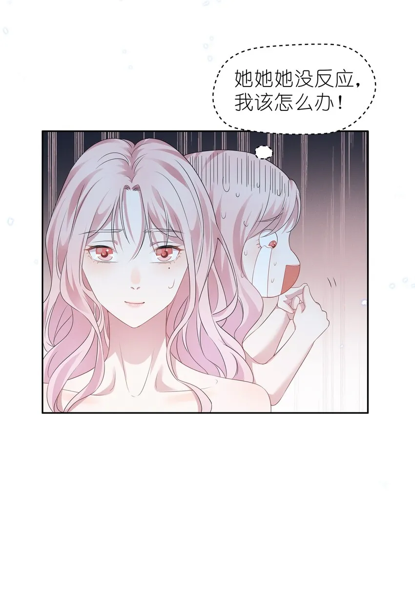 007 春天来了，意朦胧 第9页