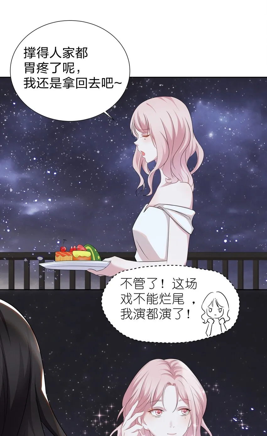 007 春天来了，意朦胧 第10页