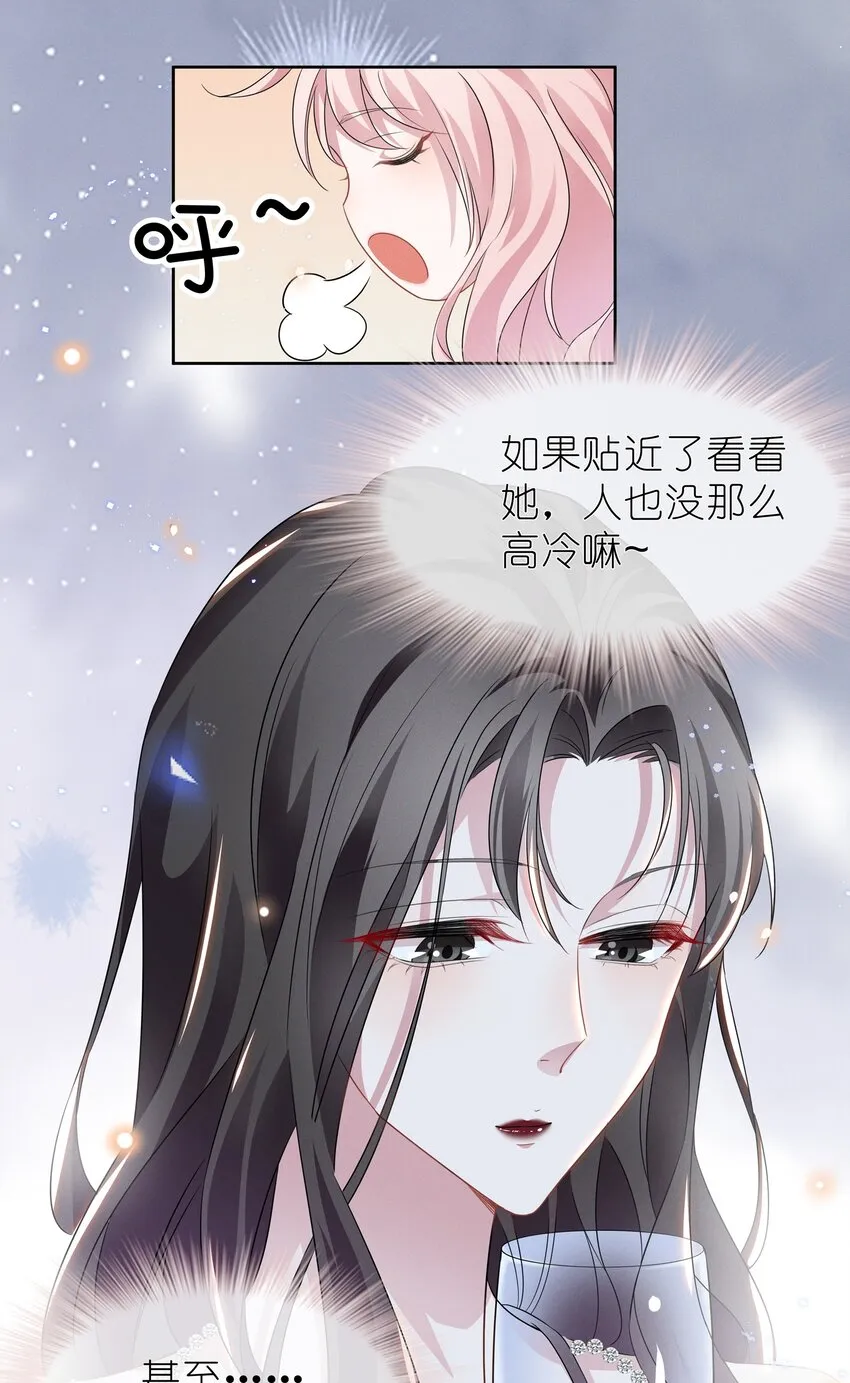 007 春天来了，意朦胧 第15页