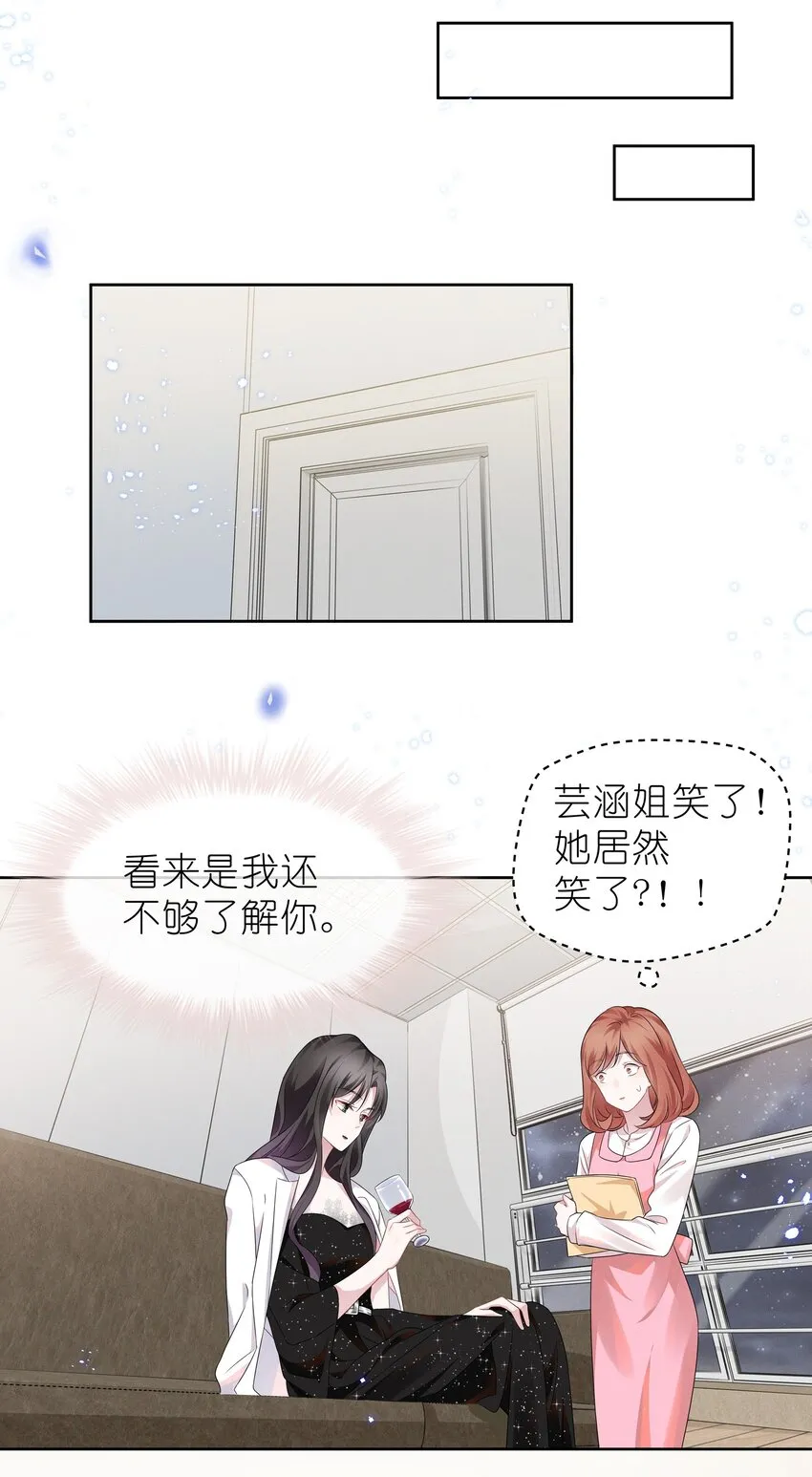 007 春天来了，意朦胧 第17页