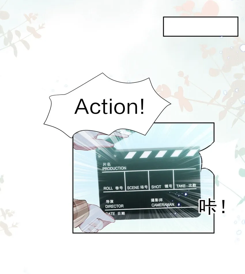 008 期待你演的皇上 第18页