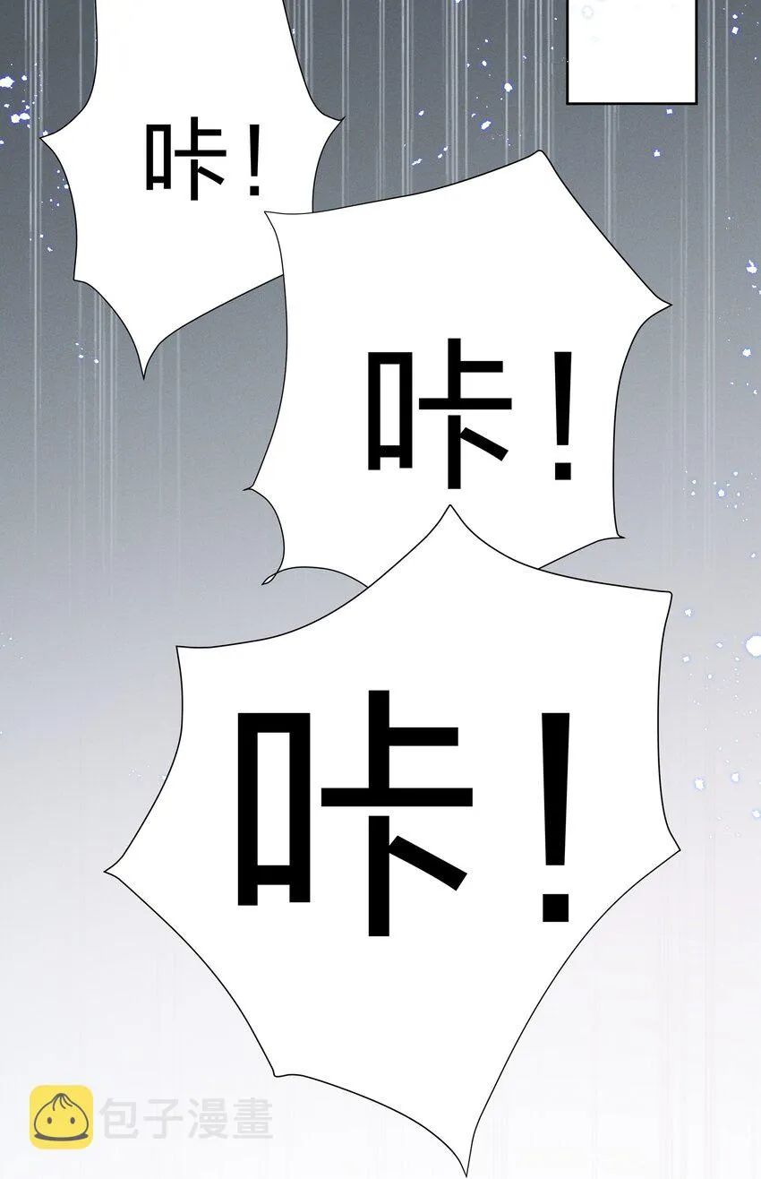 008 期待你演的皇上 第23页