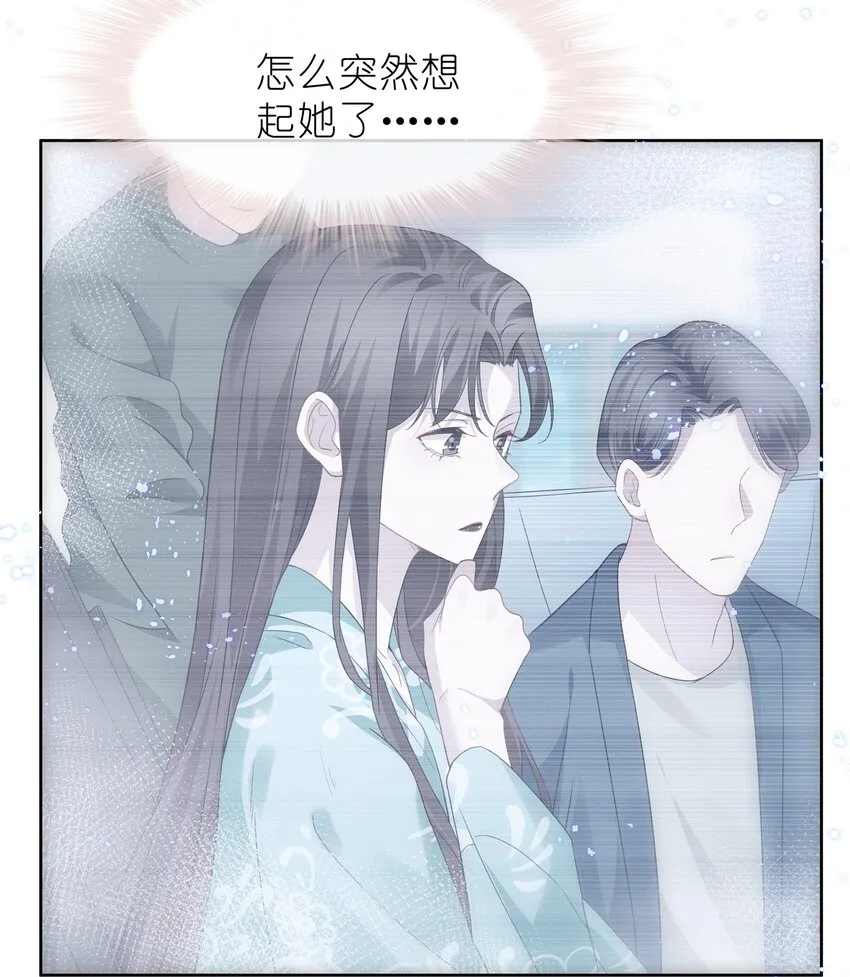 009 再次遇见醉酒的学姐 第9页