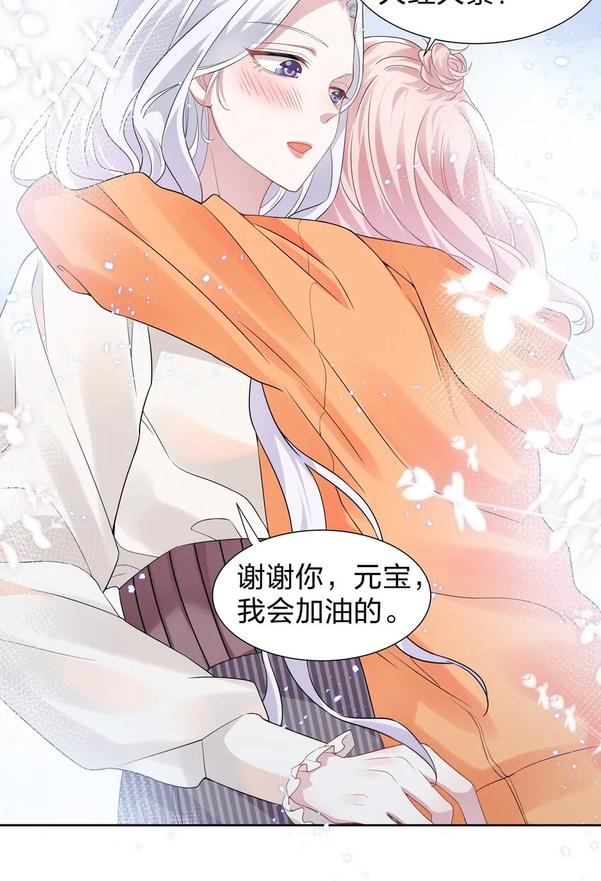 009 再次遇见醉酒的学姐 第17页
