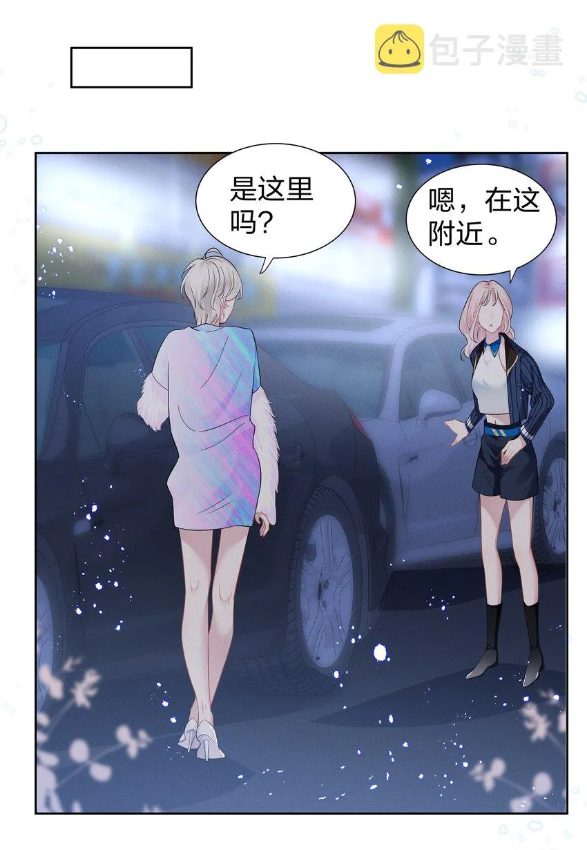 009 再次遇见醉酒的学姐 第23页