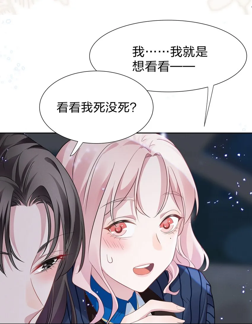 010 明明一个人也可以的…… 第3页
