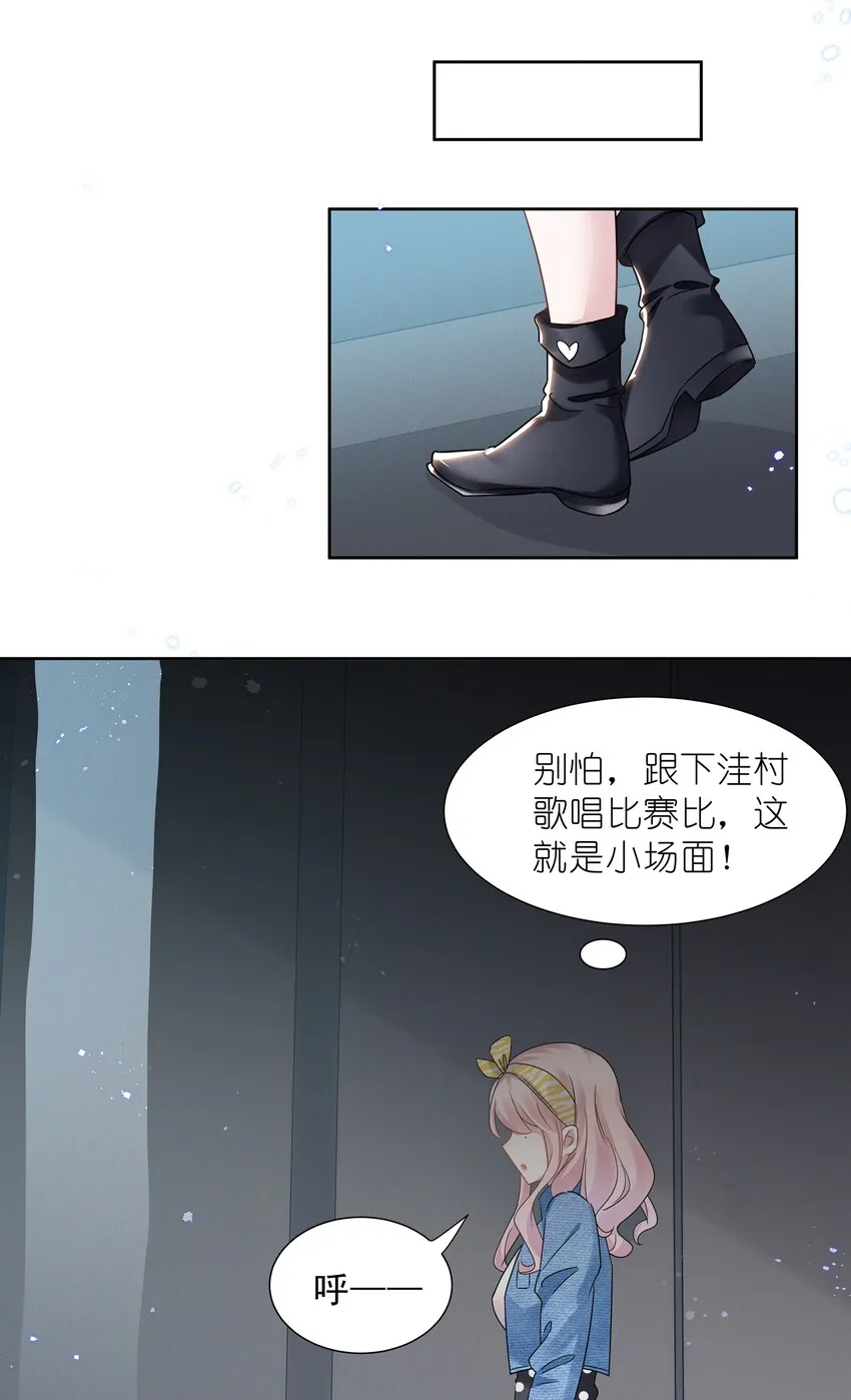013 元宝这是……撩上了？ 第5页