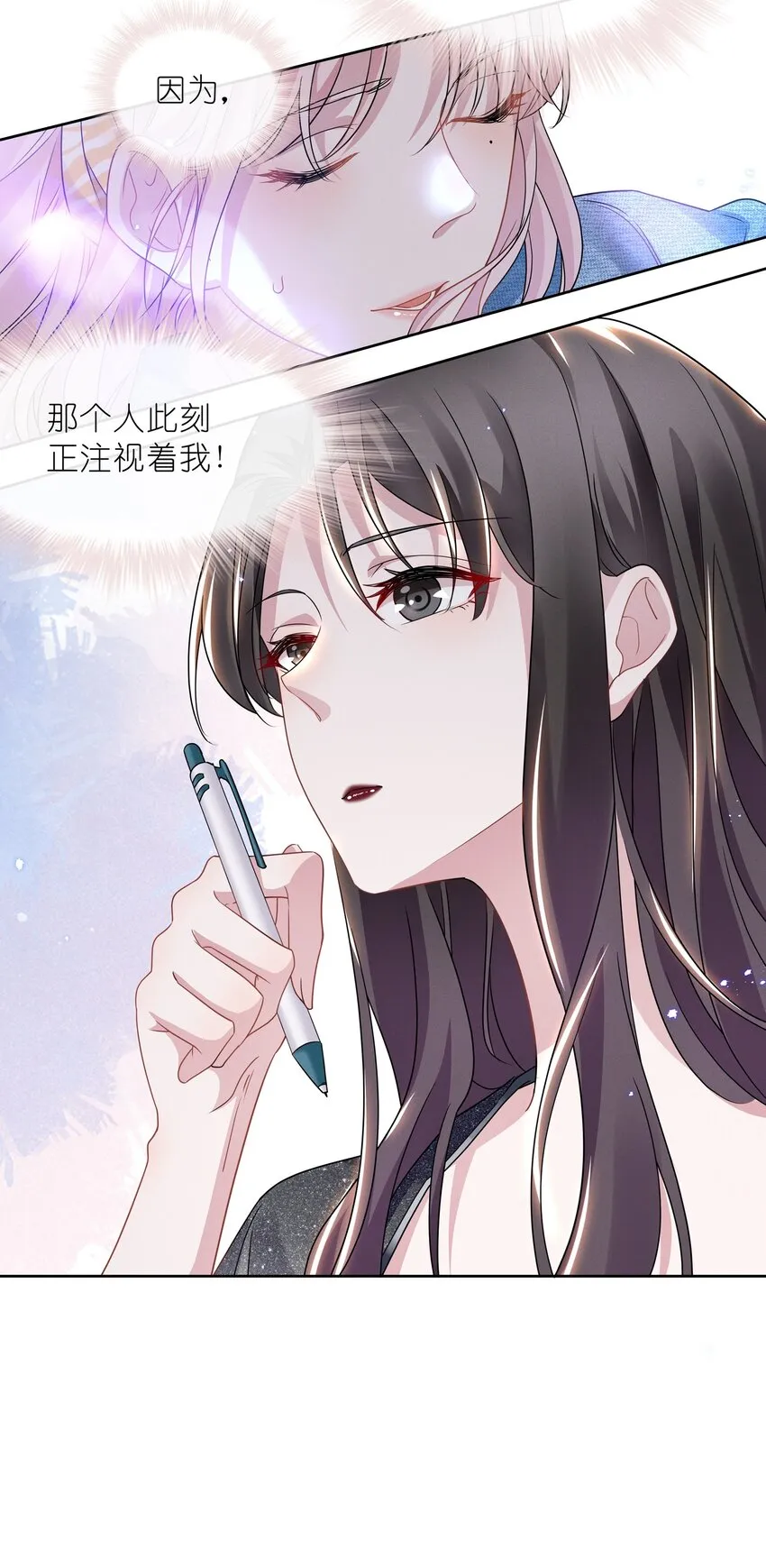 013 元宝这是……撩上了？ 第10页