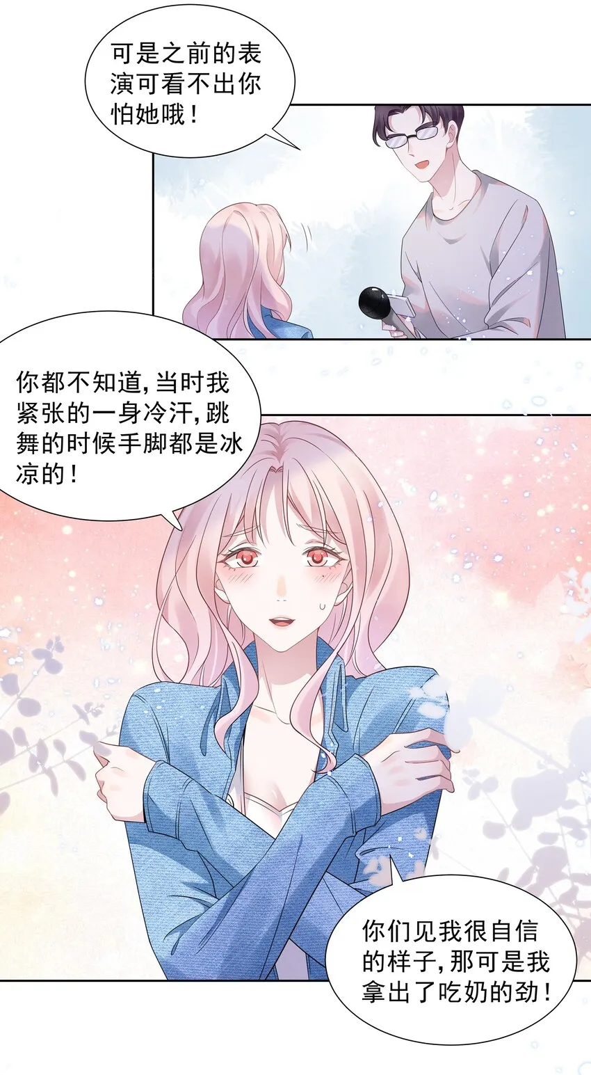 014 惊喜吗？下洼村小冠军 第3页