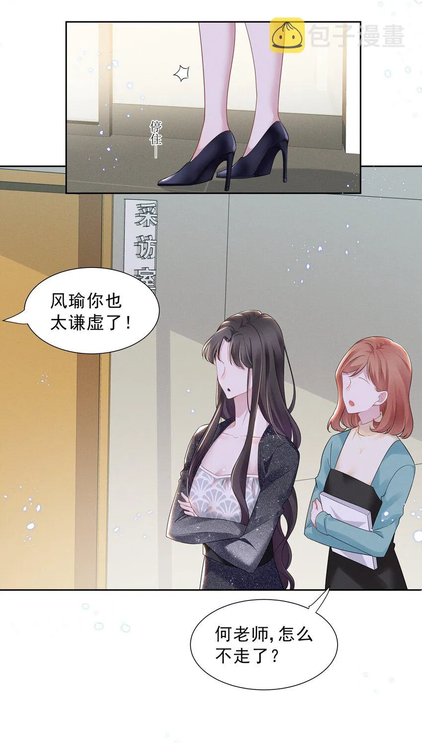 014 惊喜吗？下洼村小冠军 第4页