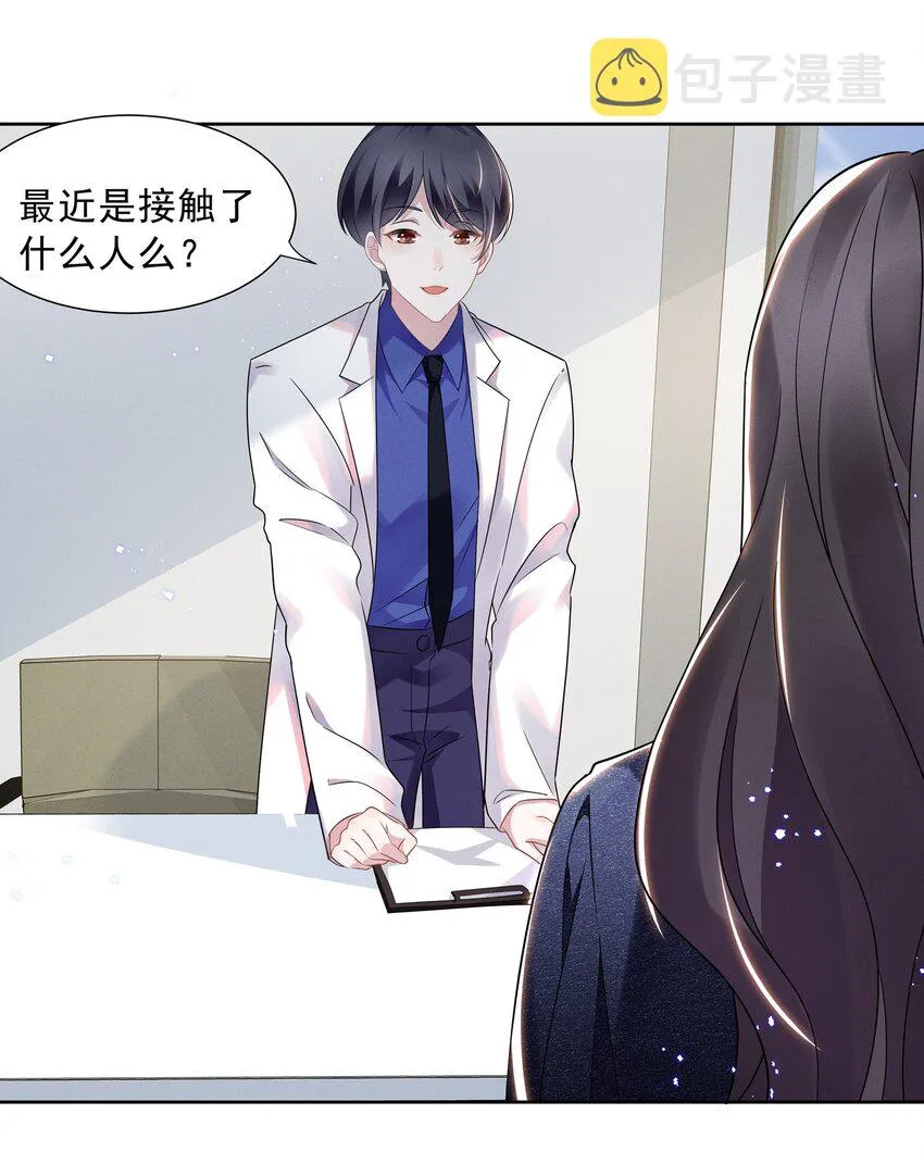 014 惊喜吗？下洼村小冠军 第11页