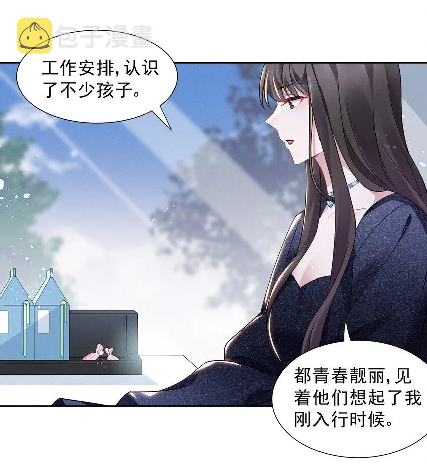 014 惊喜吗？下洼村小冠军 第12页