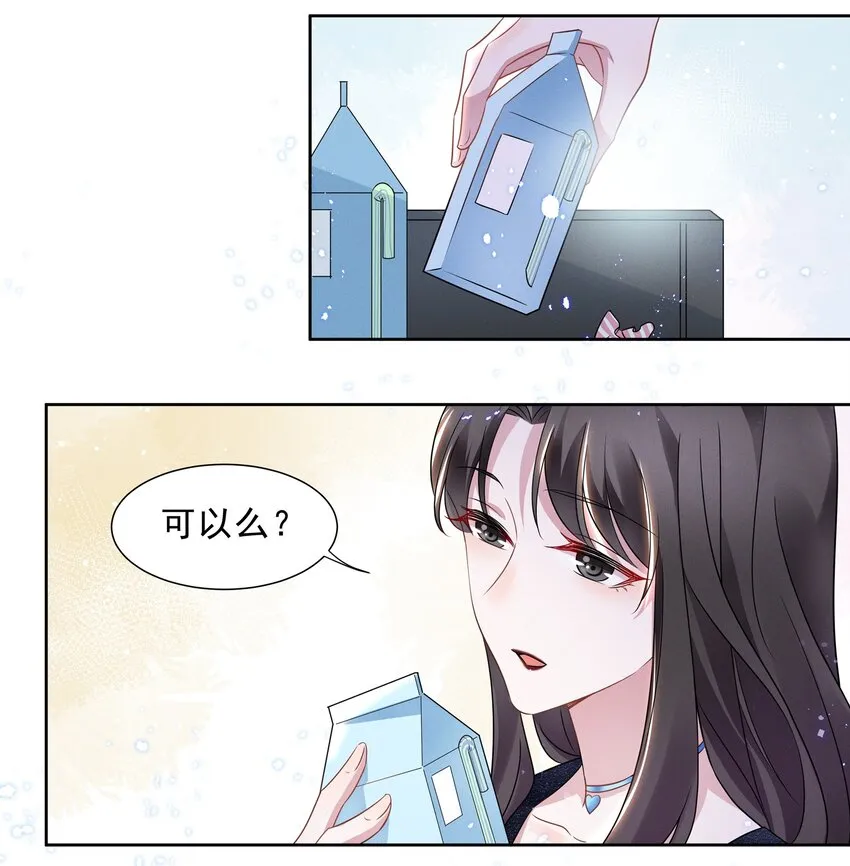014 惊喜吗？下洼村小冠军 第13页