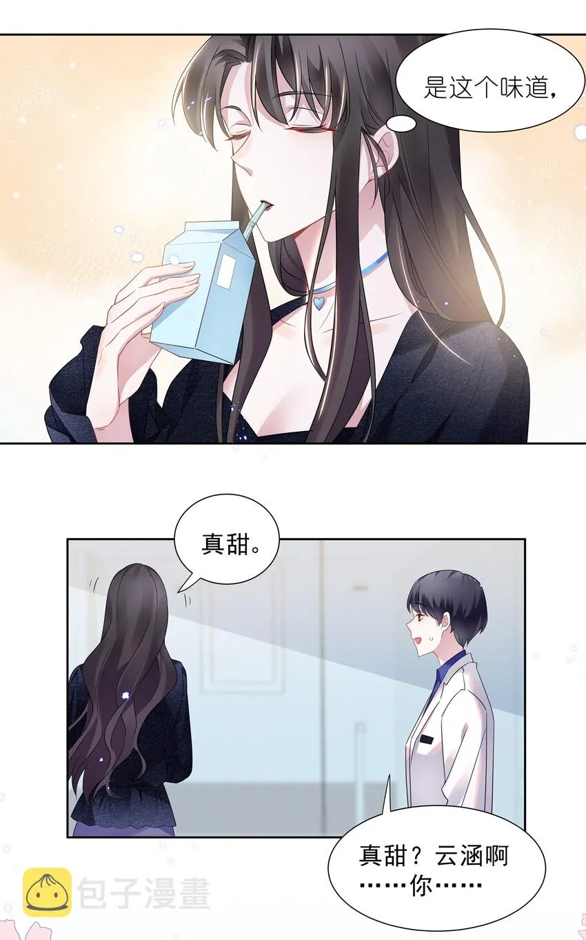 014 惊喜吗？下洼村小冠军 第15页