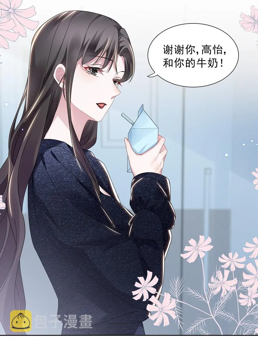 014 惊喜吗？下洼村小冠军 第16页