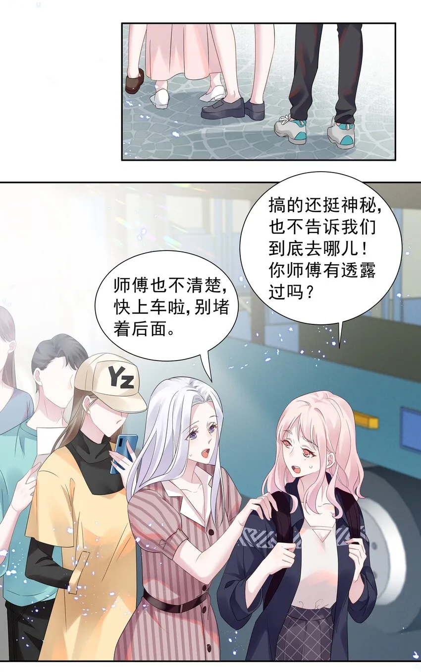 014 惊喜吗？下洼村小冠军 第18页